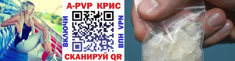 Купить наркоту Анива СК  АМФ  Марихуана  гидра как войти  Меф мяу мяу 