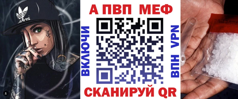 купить   Анива  Alpha PVP СК 