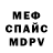 Amphetamine VHQ Nurmuhamed m762
