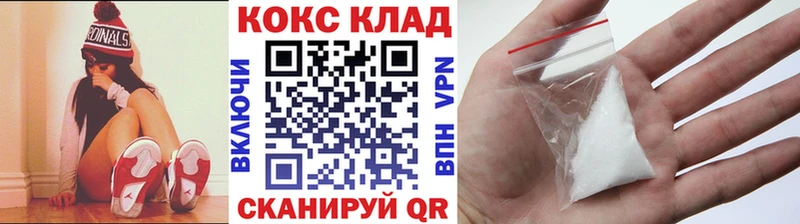 Кокаин 97%  цены   Анива 