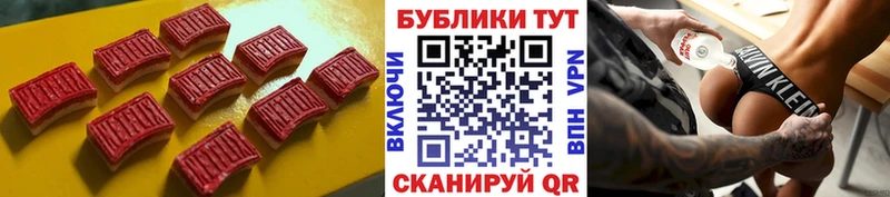 Экстази диски  Анива 