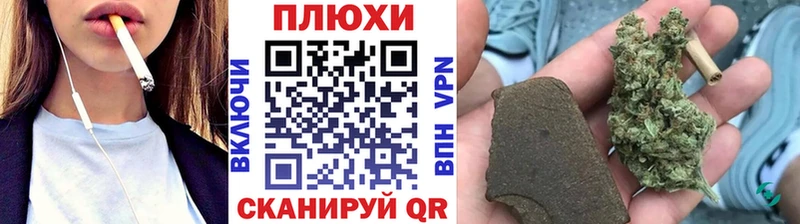 Гашиш хэш Анива