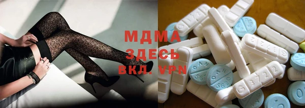 скорость mdpv Алексин