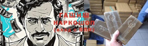 кокаин Алексеевка