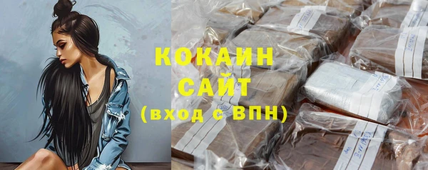 кокаин Алексеевка