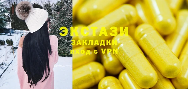 скорость mdpv Алексин