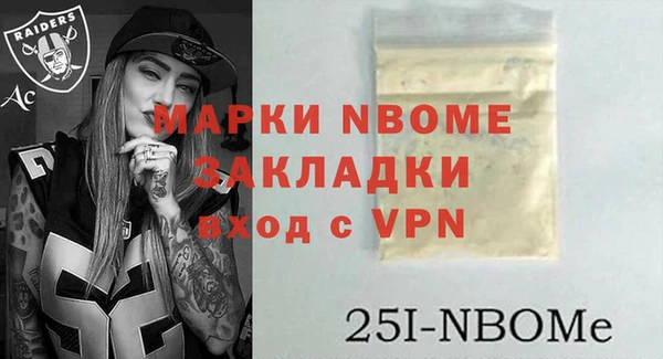 кокаин Алексеевка