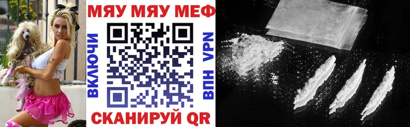Меф mephedrone  Анива 