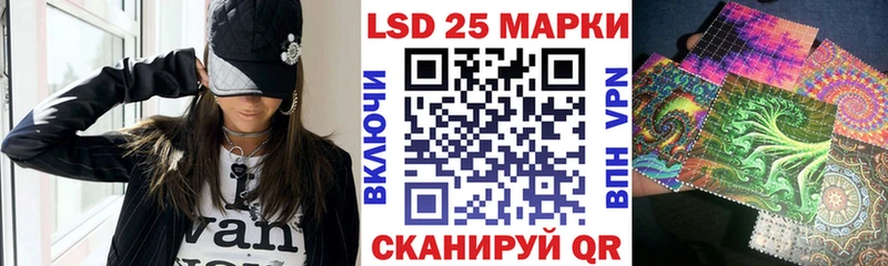blacksprut онион  сколько стоит  Анива  Марки 25I-NBOMe 1500мкг 