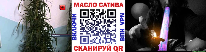 Дистиллят ТГК концентрат  сайты даркнета наркотические препараты  Анива  даркнет сайт 