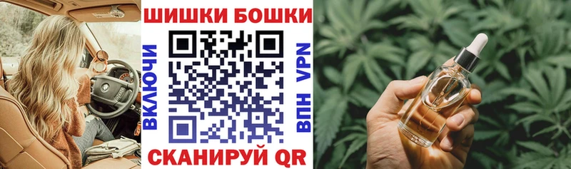 Бошки Шишки индика  Анива 